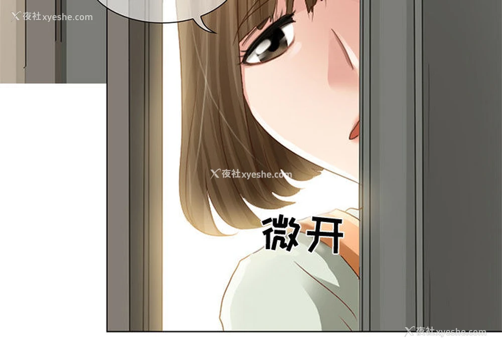 3P - 暗黑之恋