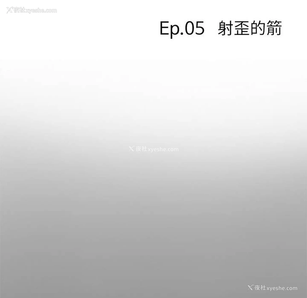 40P - 暗黑之恋