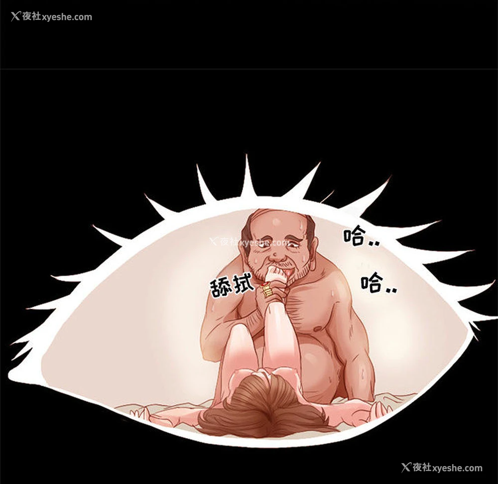 42P - 暗黑之恋