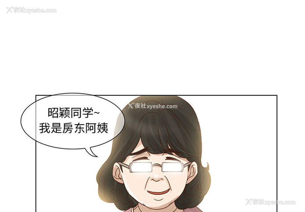 4P - 暗黑之恋