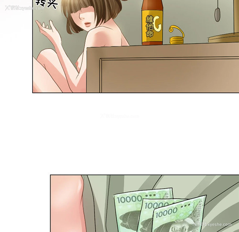 51P - 暗黑之恋