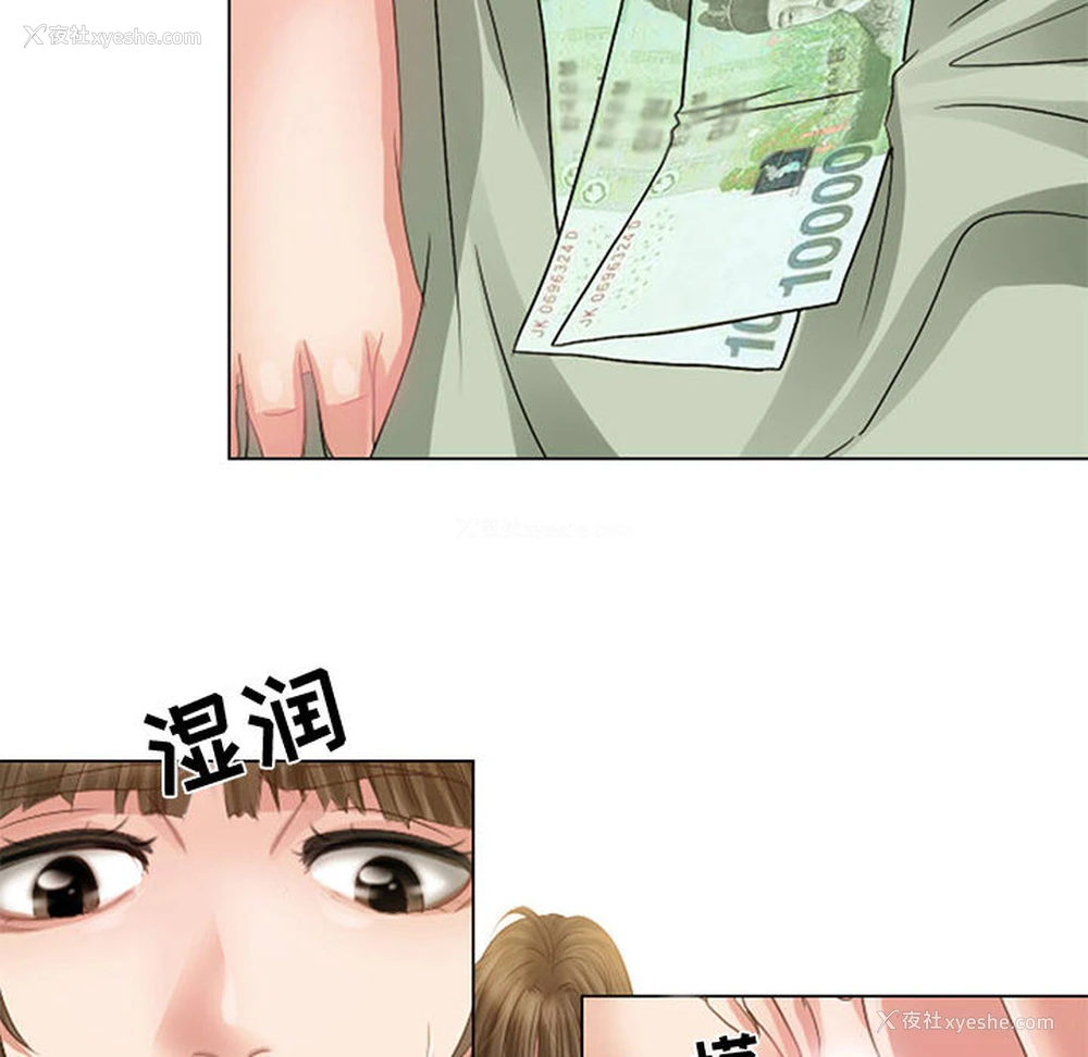 52P - 暗黑之恋