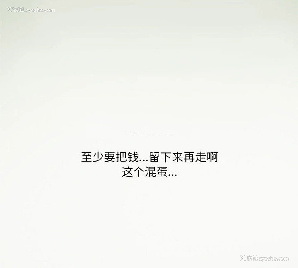 58P - 暗黑之恋