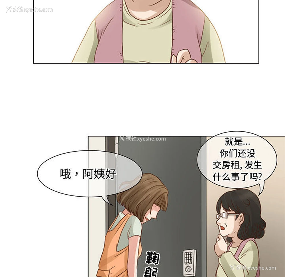5P - 暗黑之恋