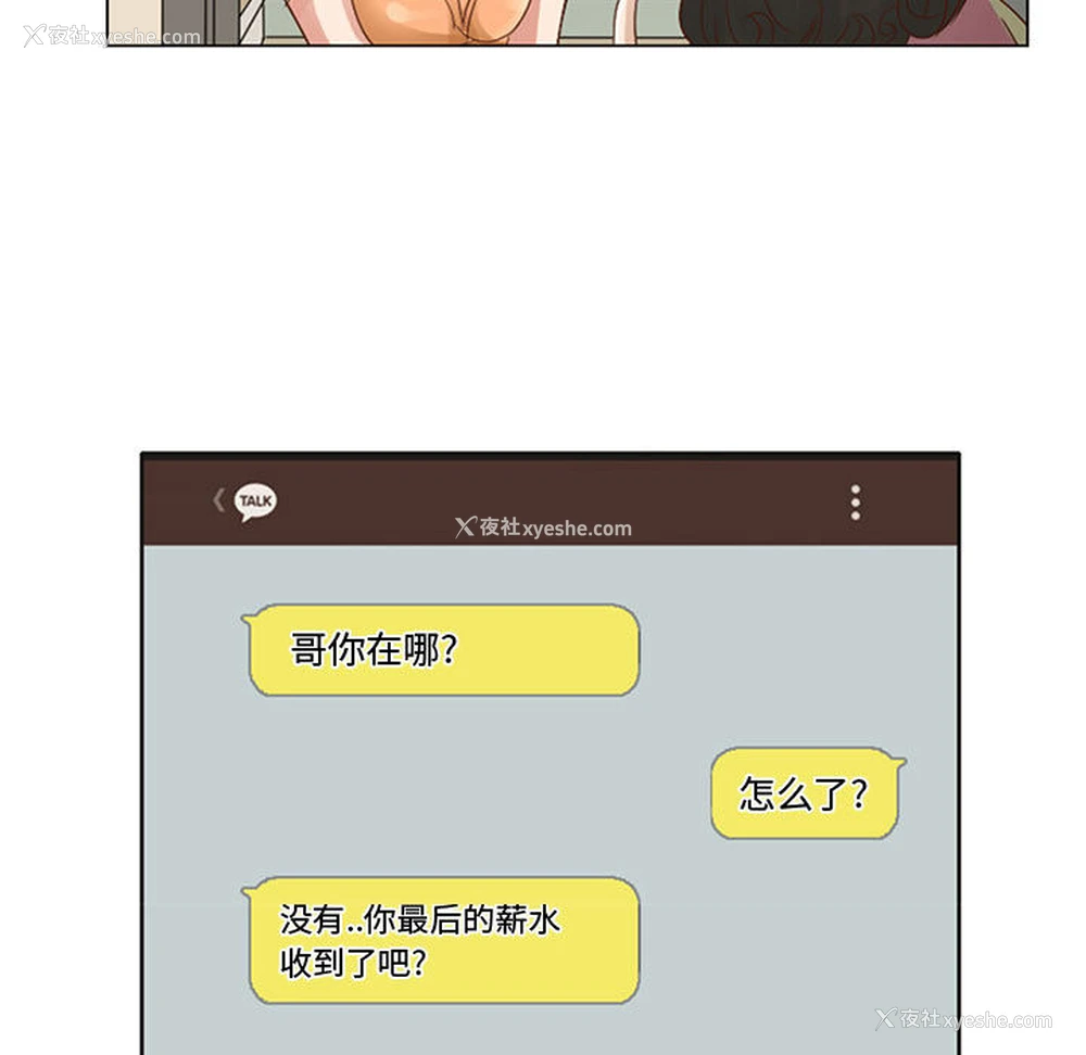 7P - 暗黑之恋