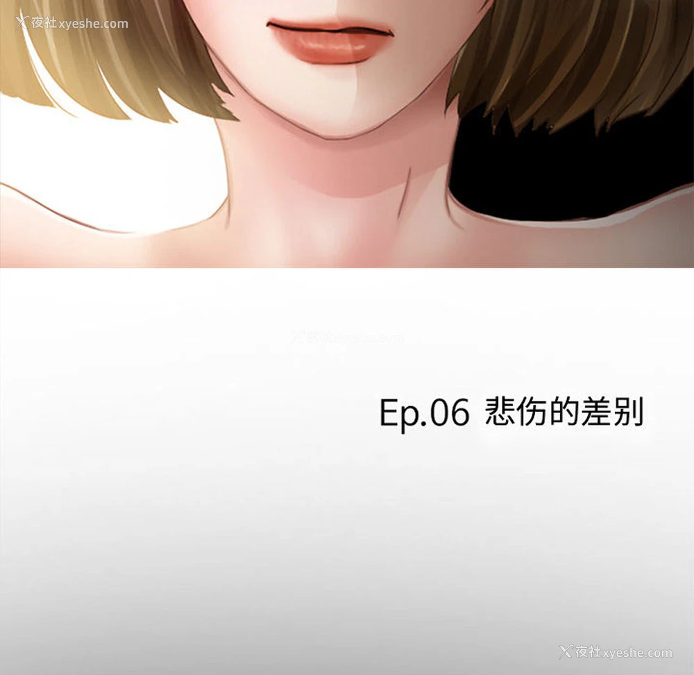 12P - 暗黑之恋