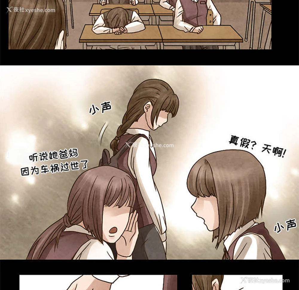 15P - 暗黑之恋