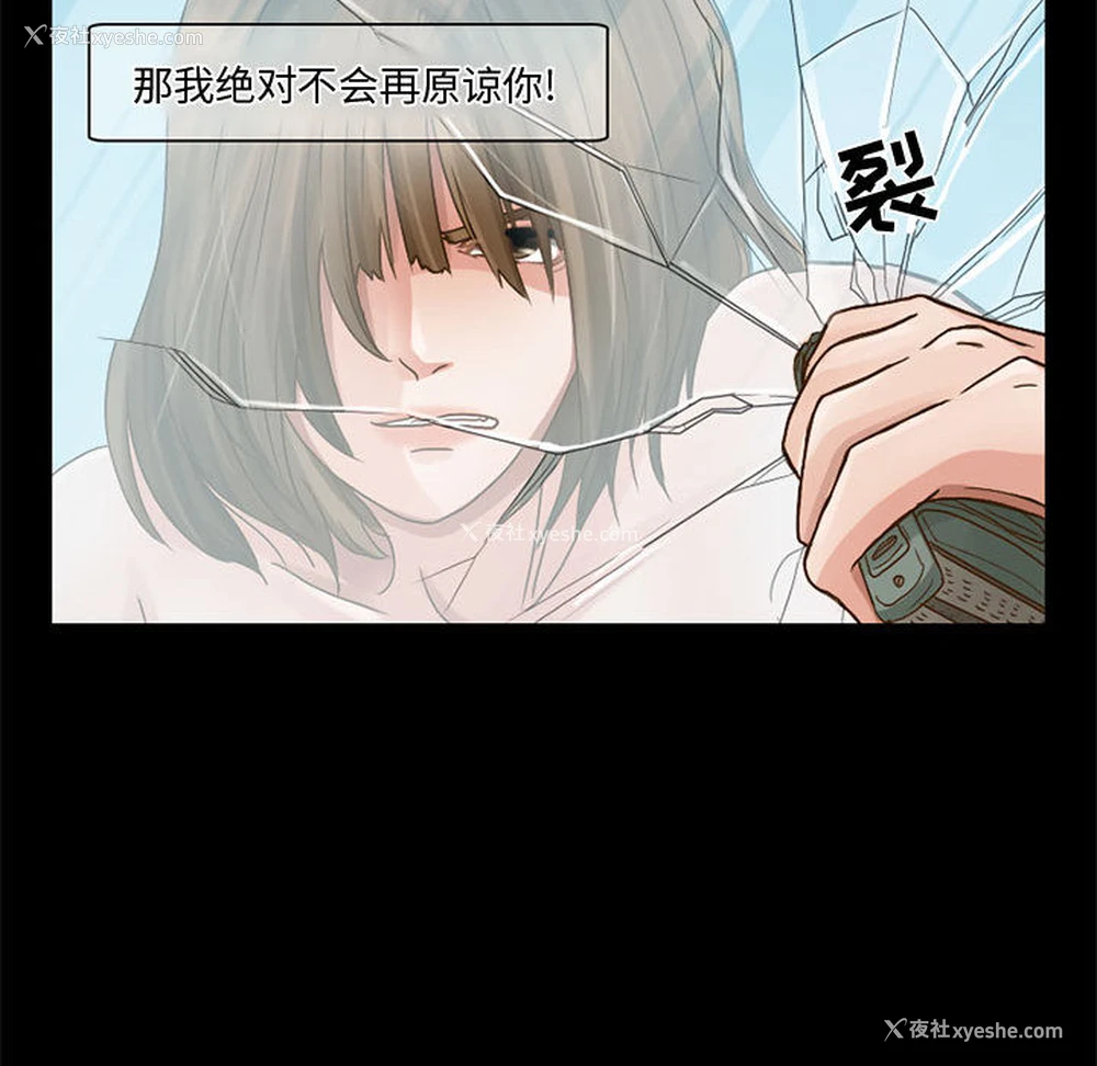 25P - 暗黑之恋