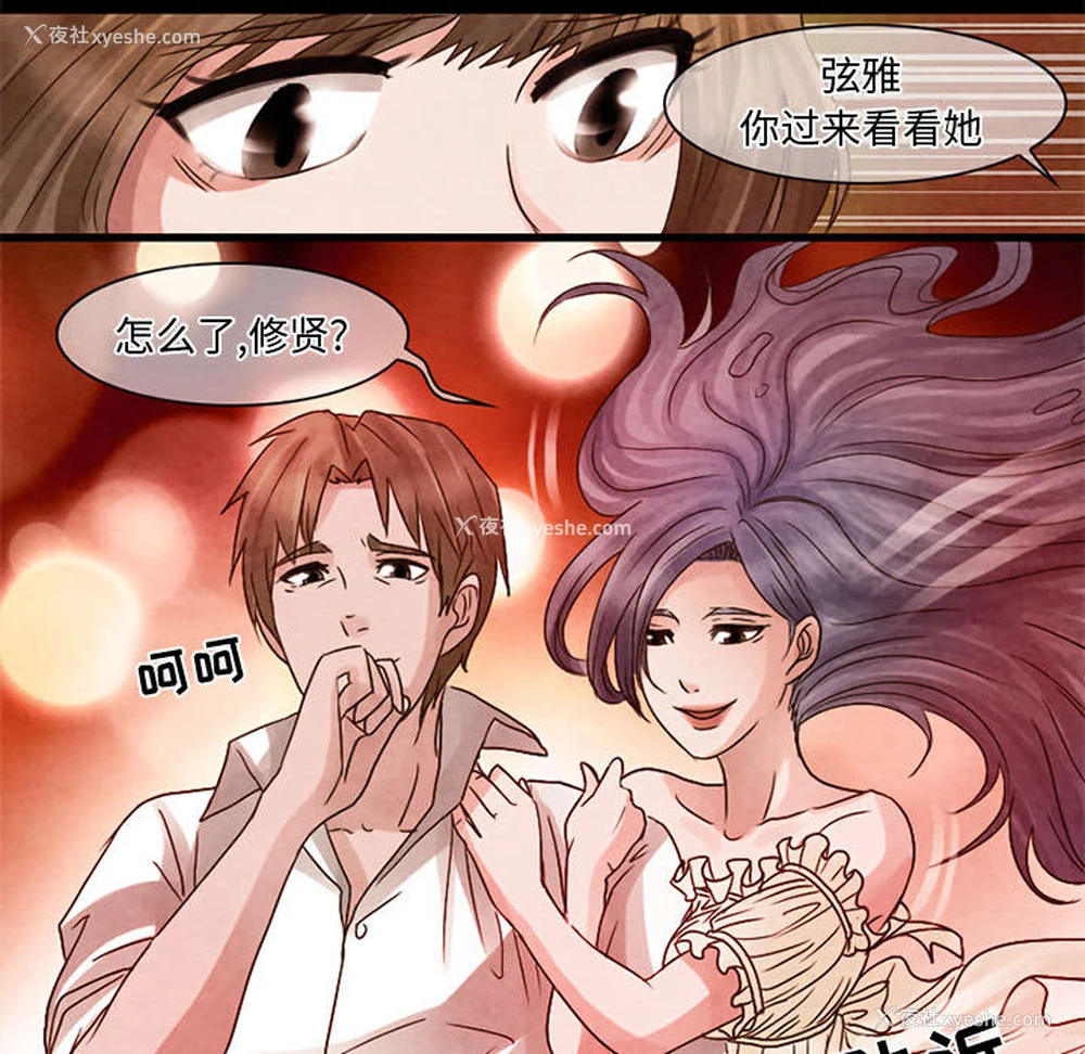 32P - 暗黑之恋
