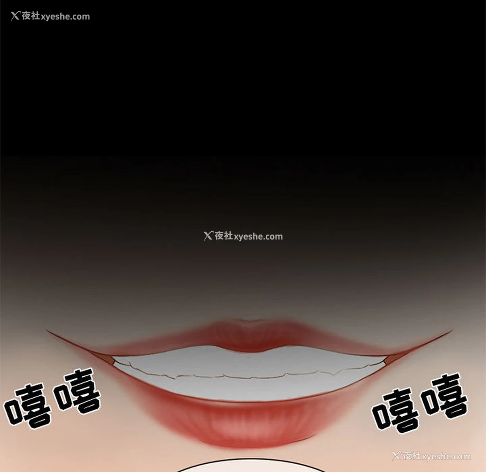 35P - 暗黑之恋