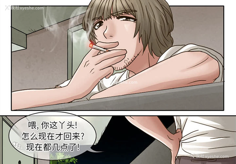 3P - 暗黑之恋