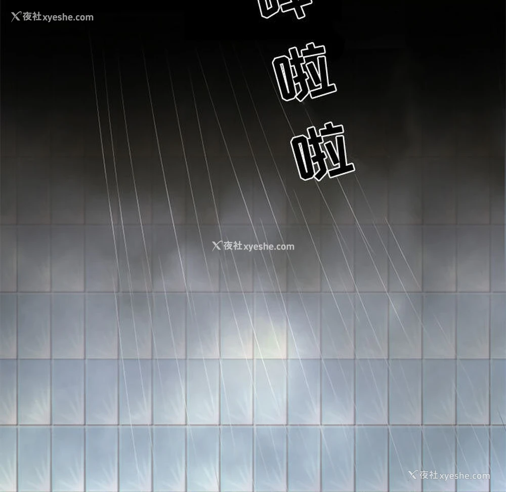 7P - 暗黑之恋