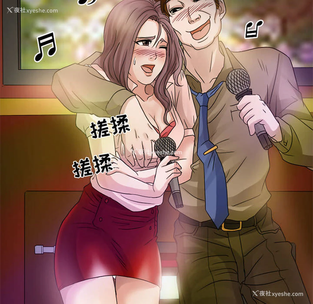 11P - 暗黑之恋