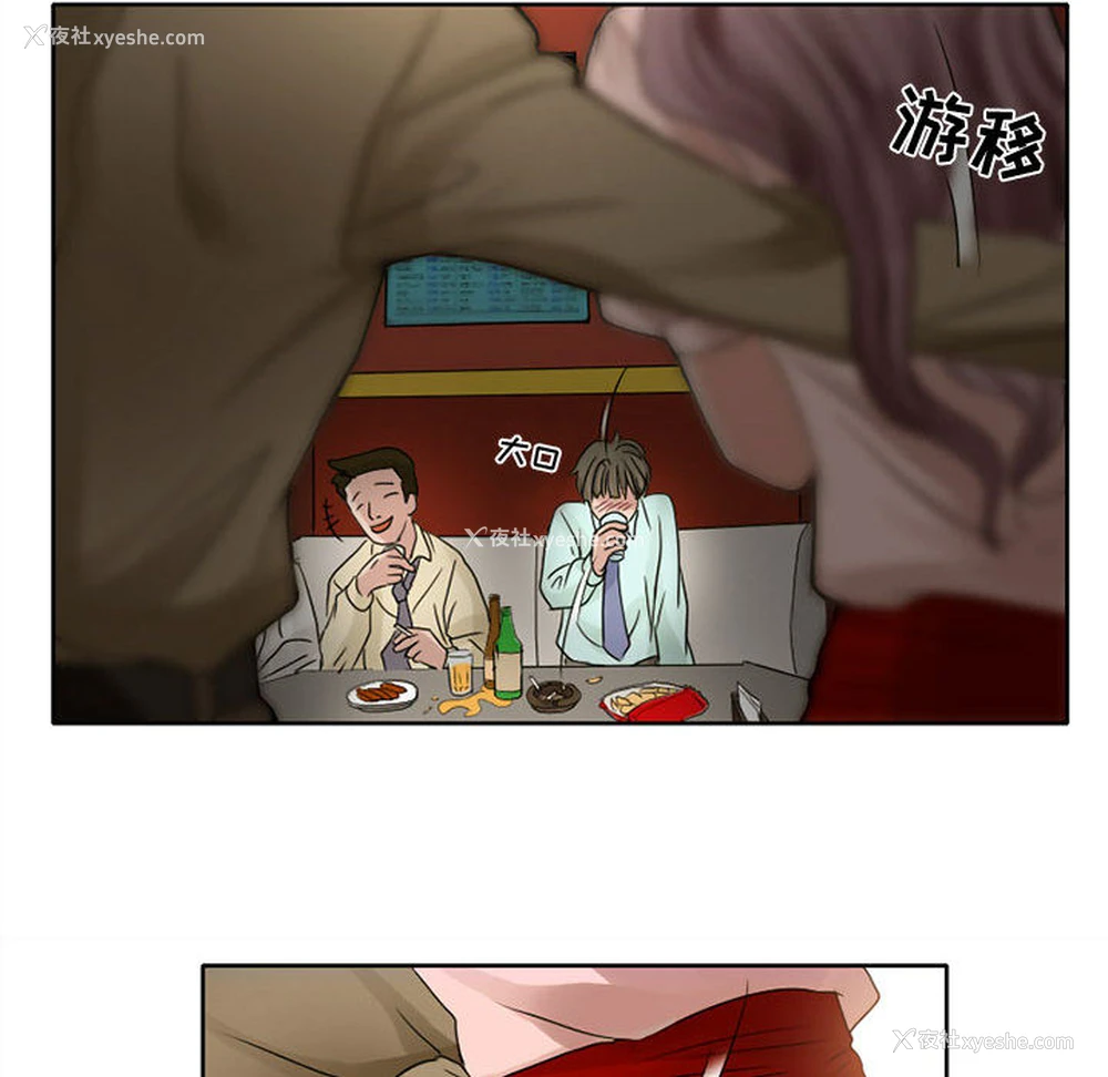 13P - 暗黑之恋