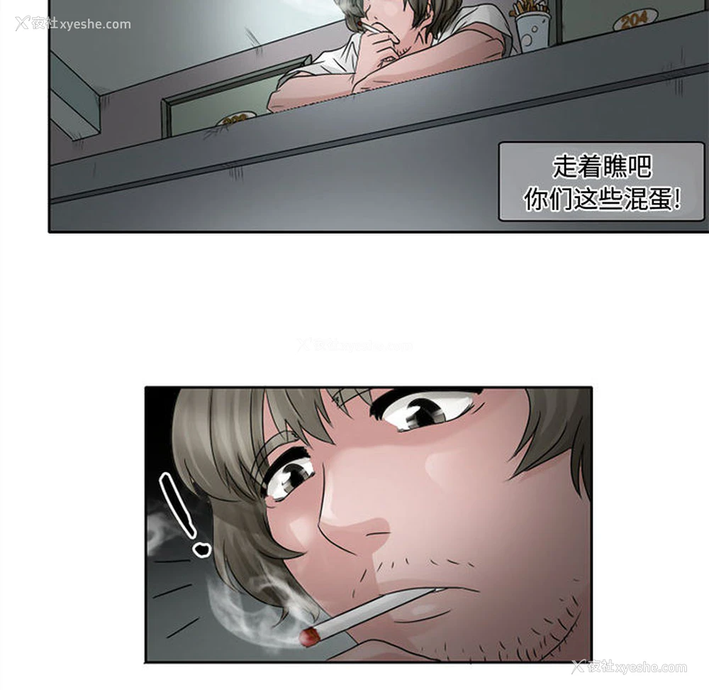 28P - 暗黑之恋