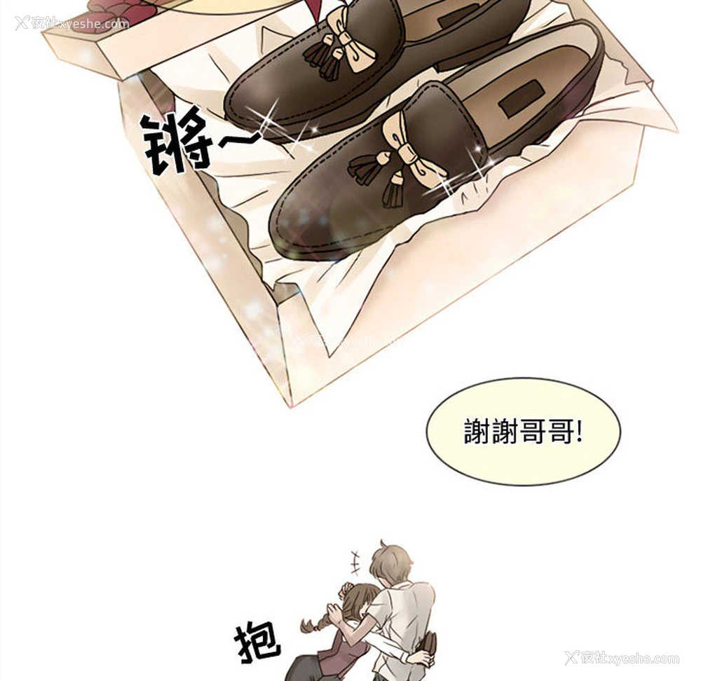 33P - 暗黑之恋