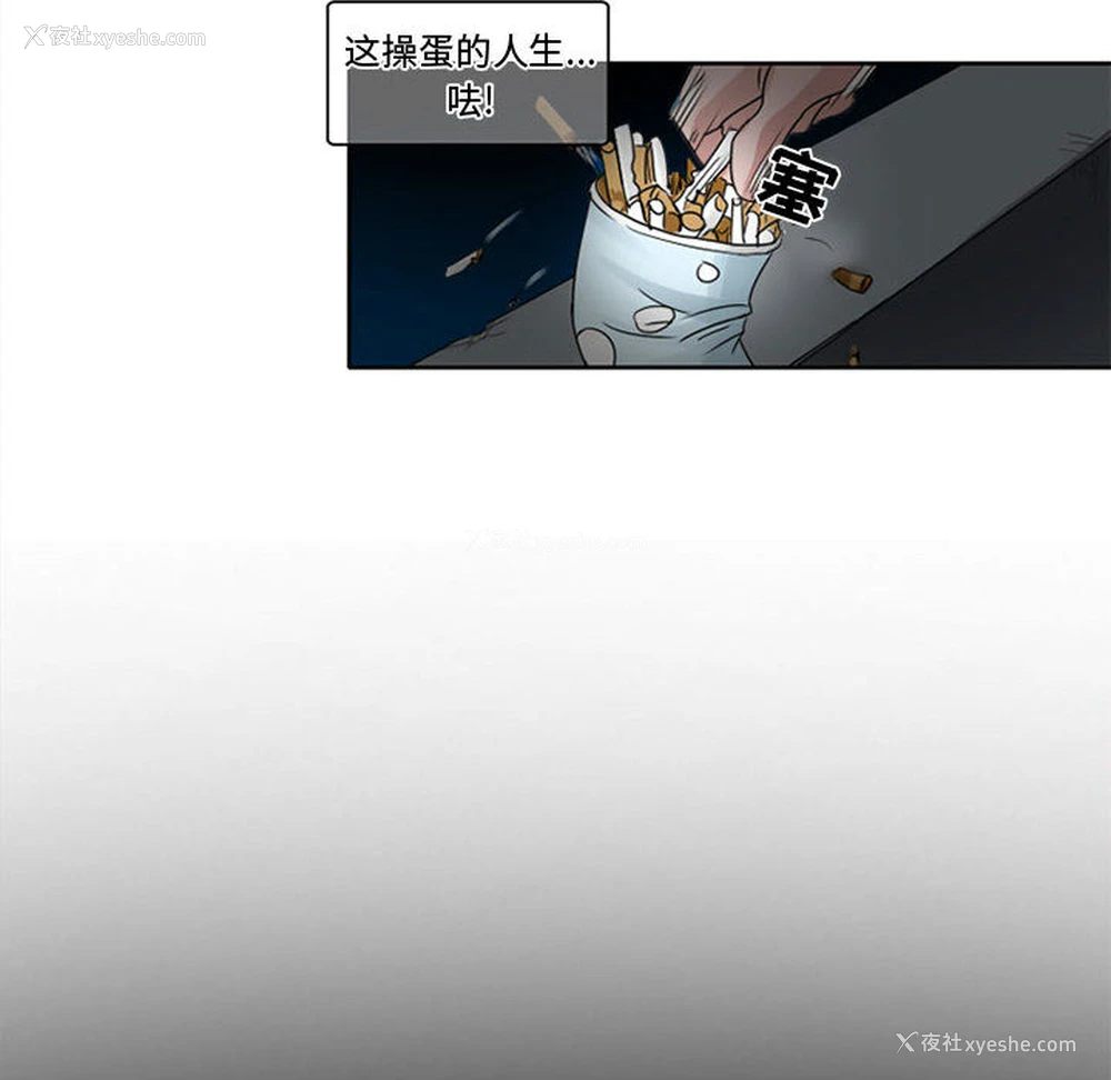 35P - 暗黑之恋