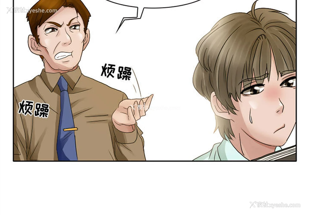 3P - 暗黑之恋