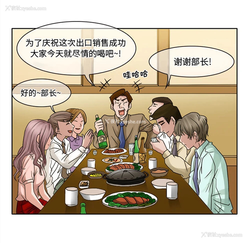 5P - 暗黑之恋