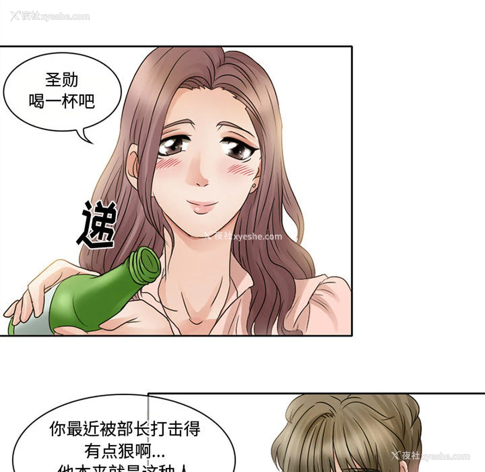6P - 暗黑之恋