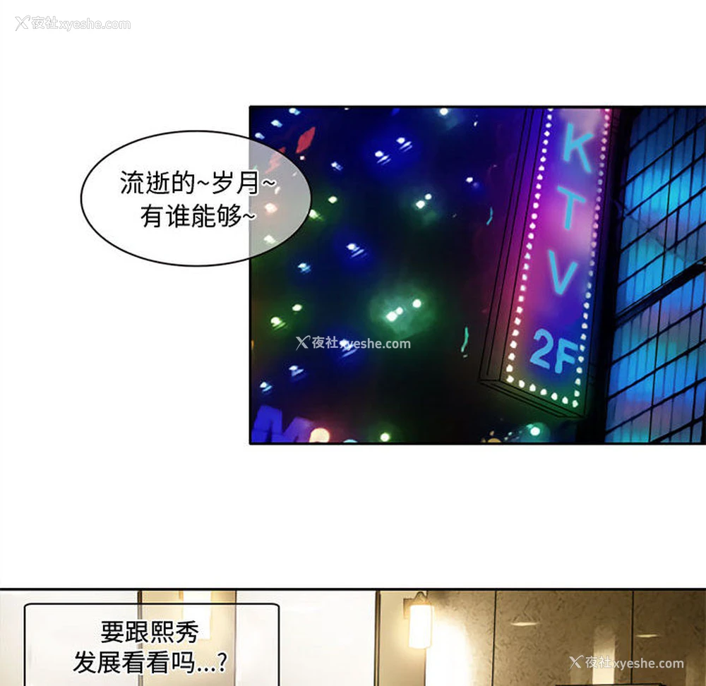 9P - 暗黑之恋