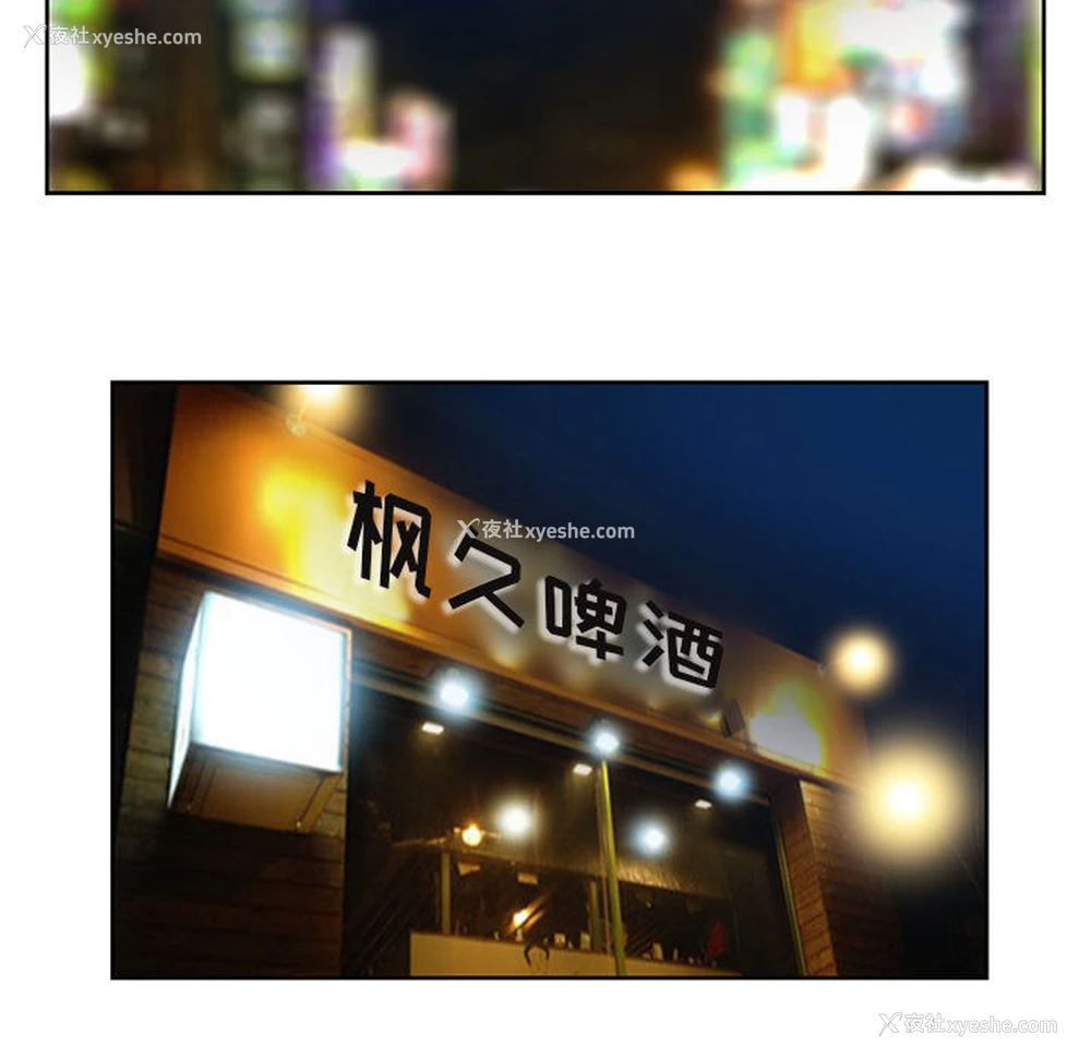 17P - 暗黑之恋