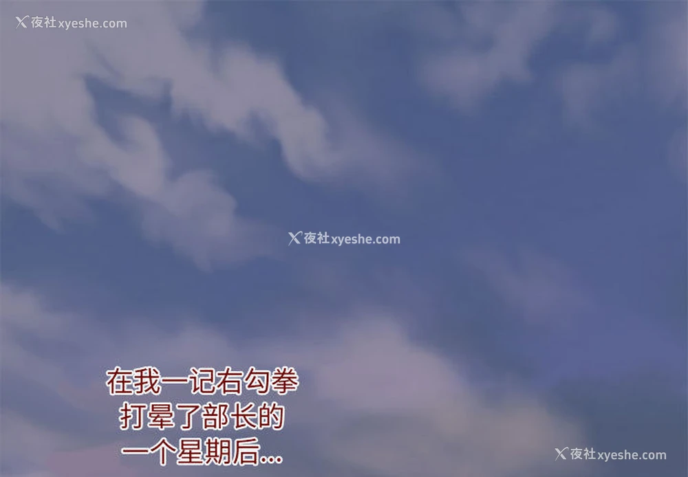 1P - 暗黑之恋