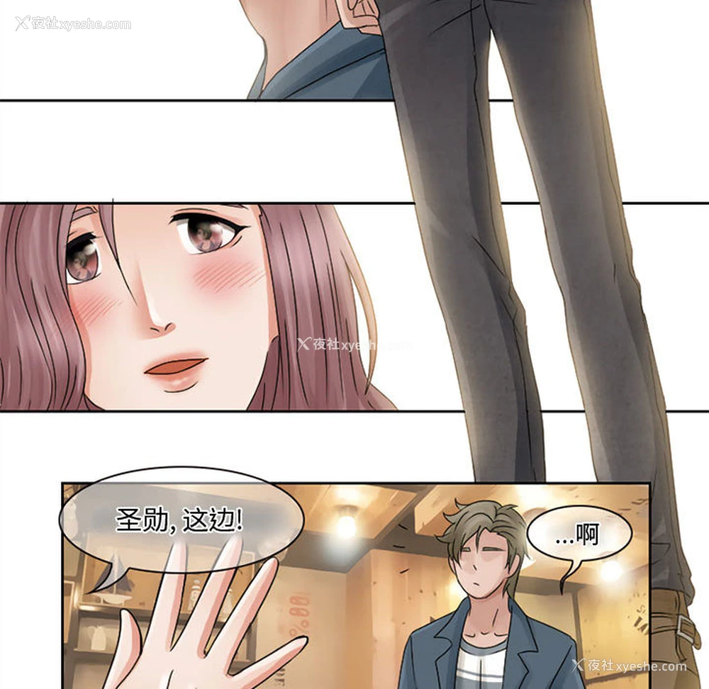 21P - 暗黑之恋