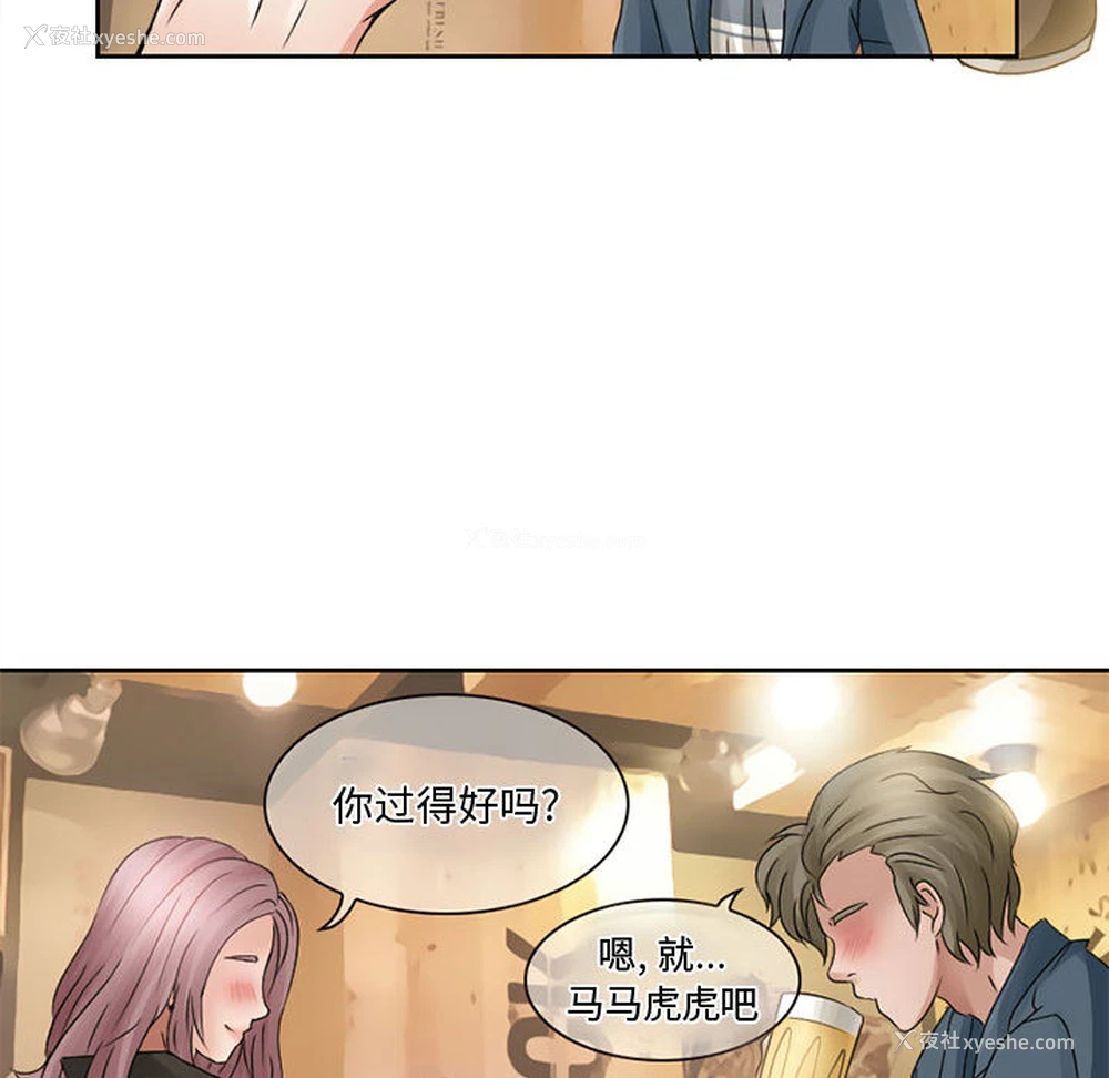 22P - 暗黑之恋
