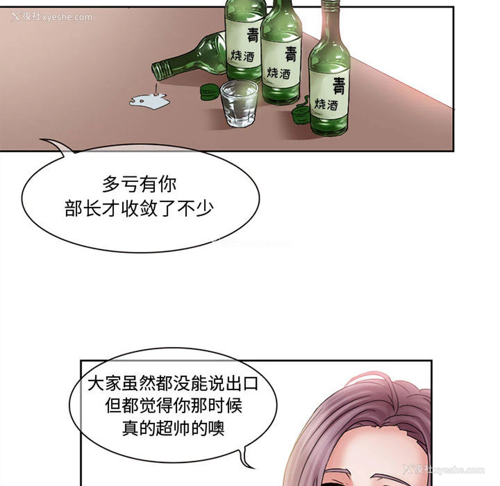 28P - 暗黑之恋