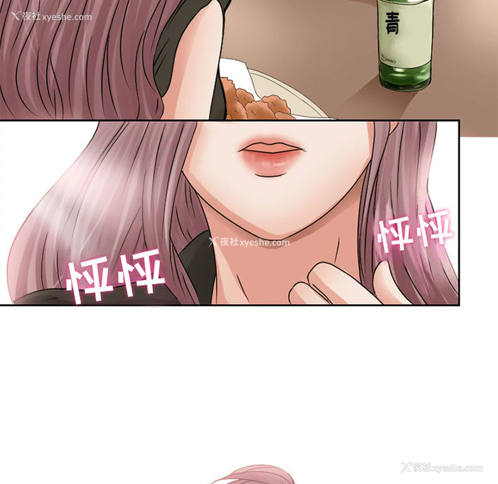 35P - 暗黑之恋