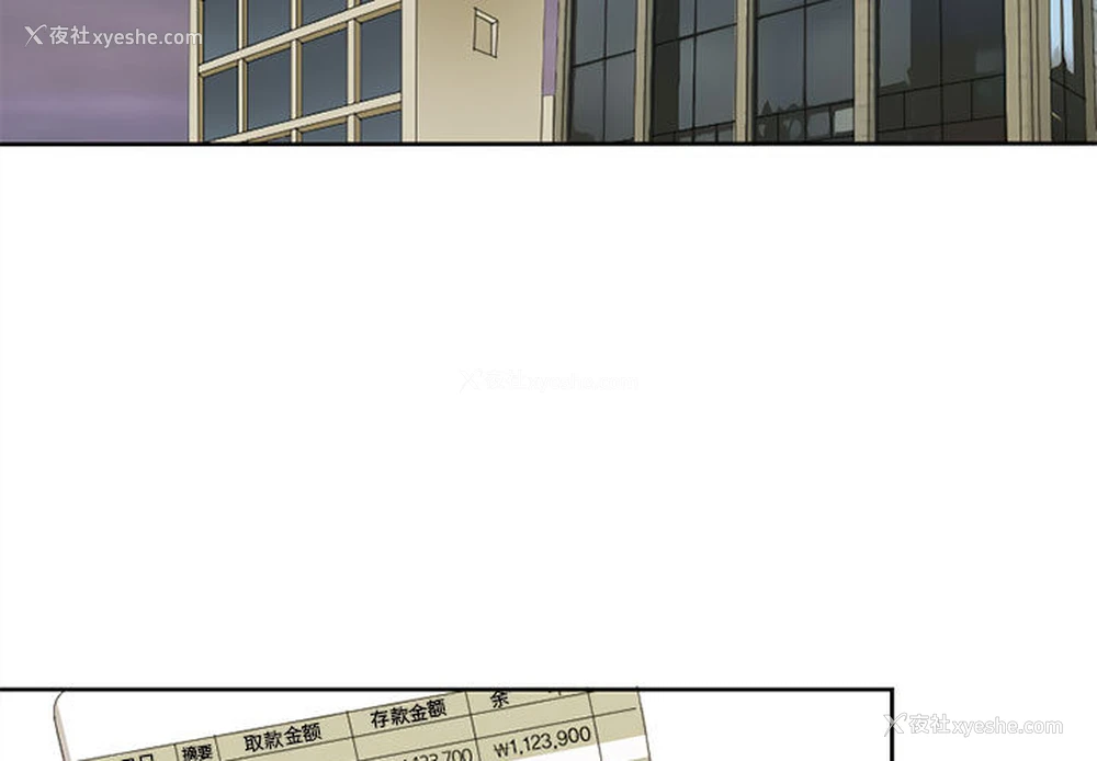 3P - 暗黑之恋