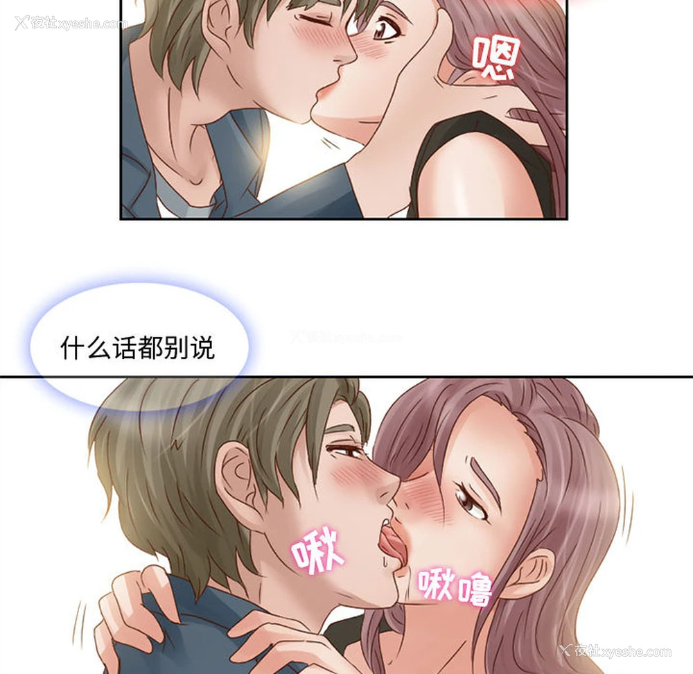 41P - 暗黑之恋