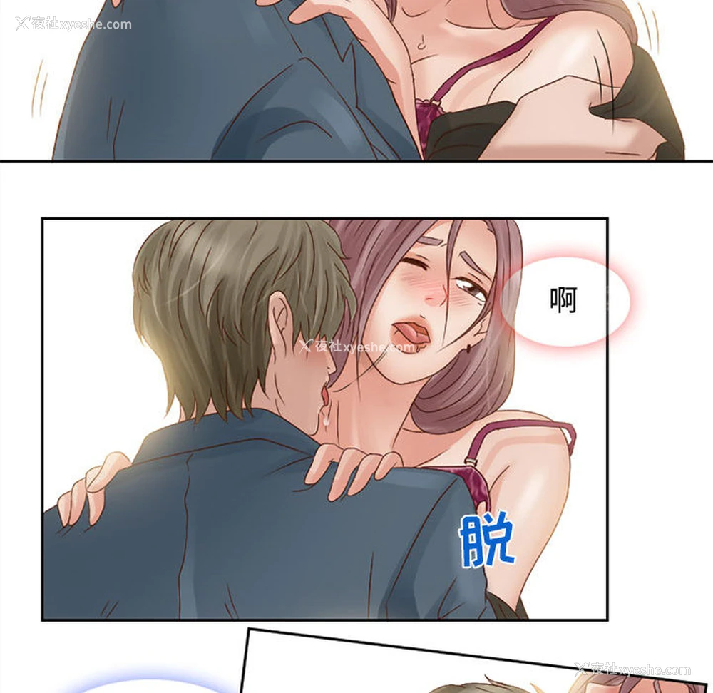 42P - 暗黑之恋
