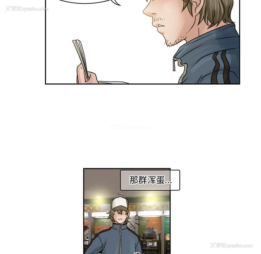 5P - 暗黑之恋