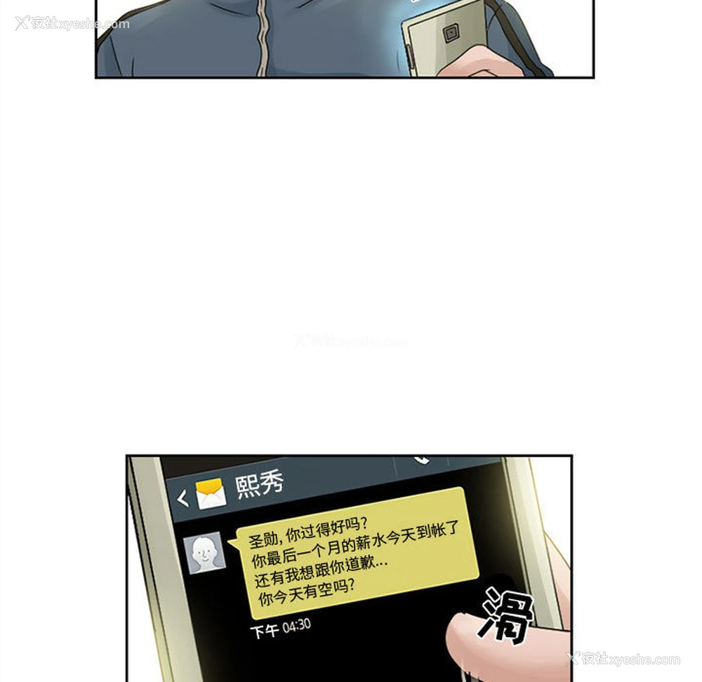 7P - 暗黑之恋