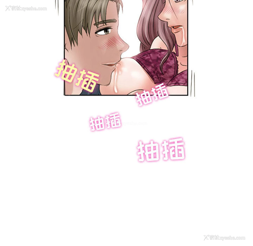 12P - 暗黑之恋