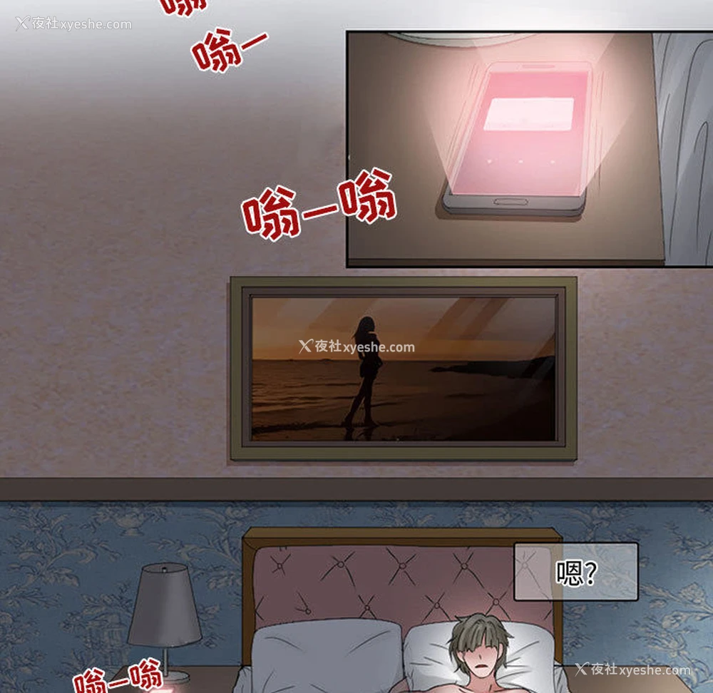 27P - 暗黑之恋