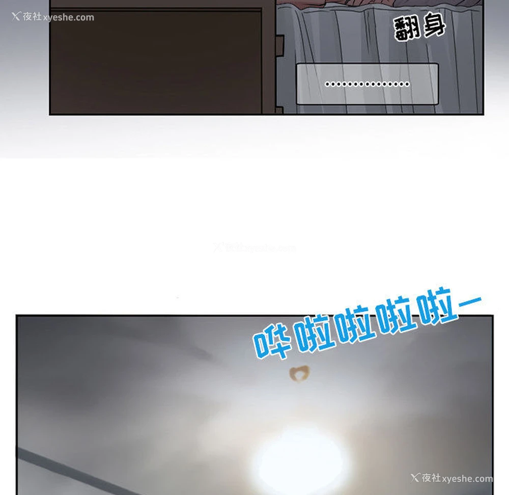 29P - 暗黑之恋