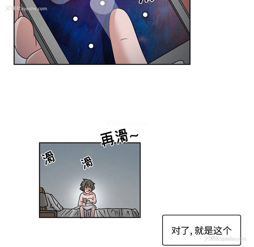 32P - 暗黑之恋