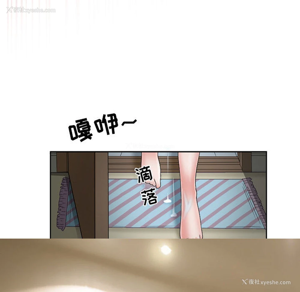 38P - 暗黑之恋