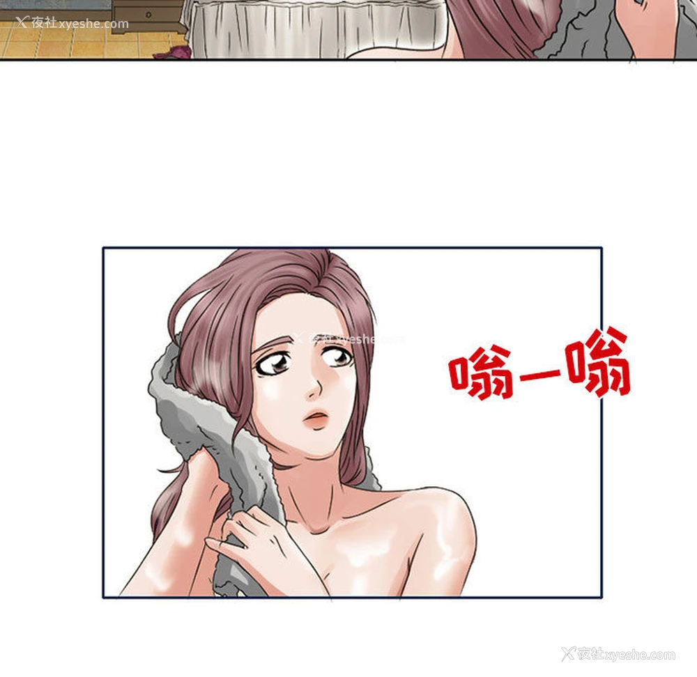 41P - 暗黑之恋