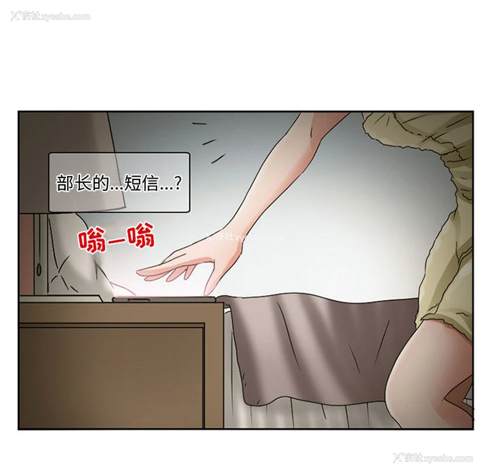 42P - 暗黑之恋
