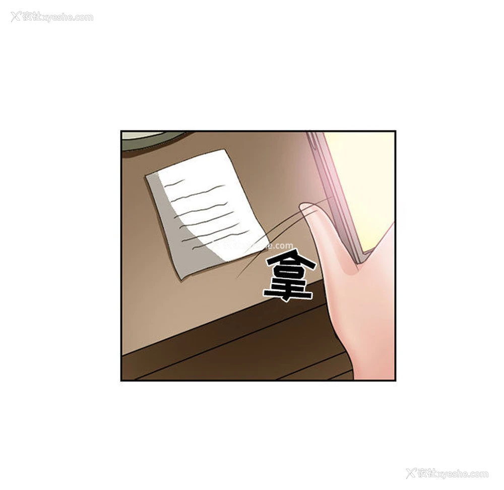 43P - 暗黑之恋