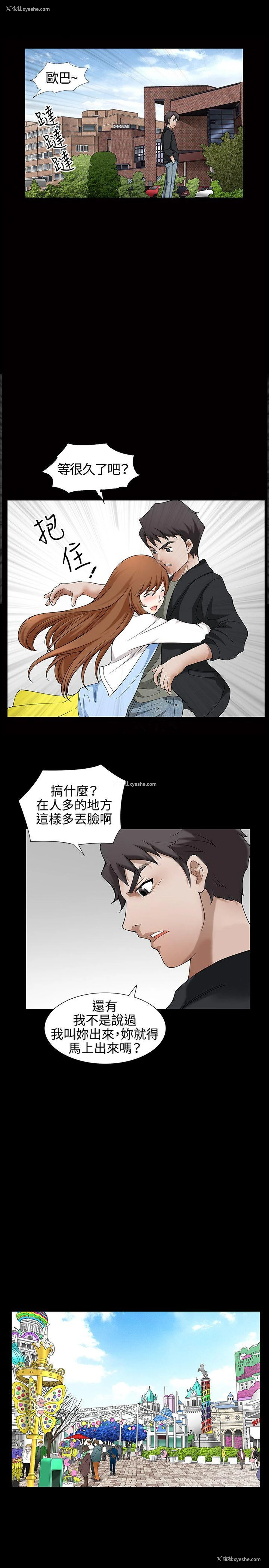 1P - 人妻性解放3:粗糙的手