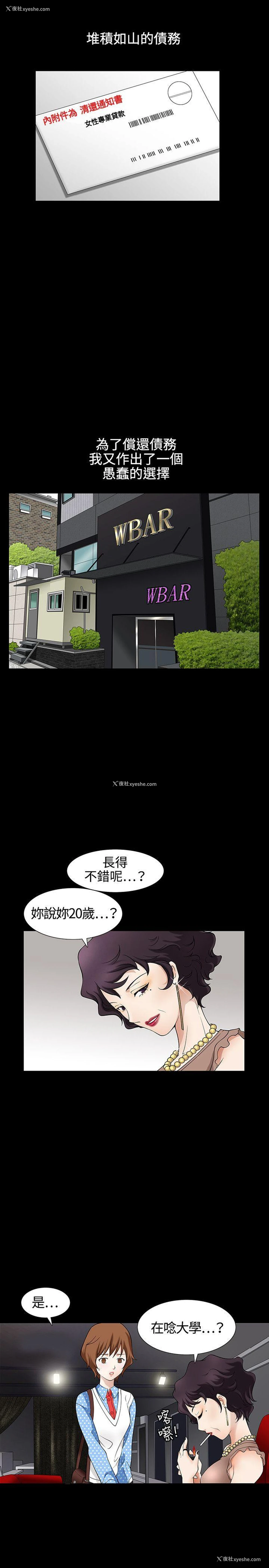 5P - 人妻性解放3:粗糙的手