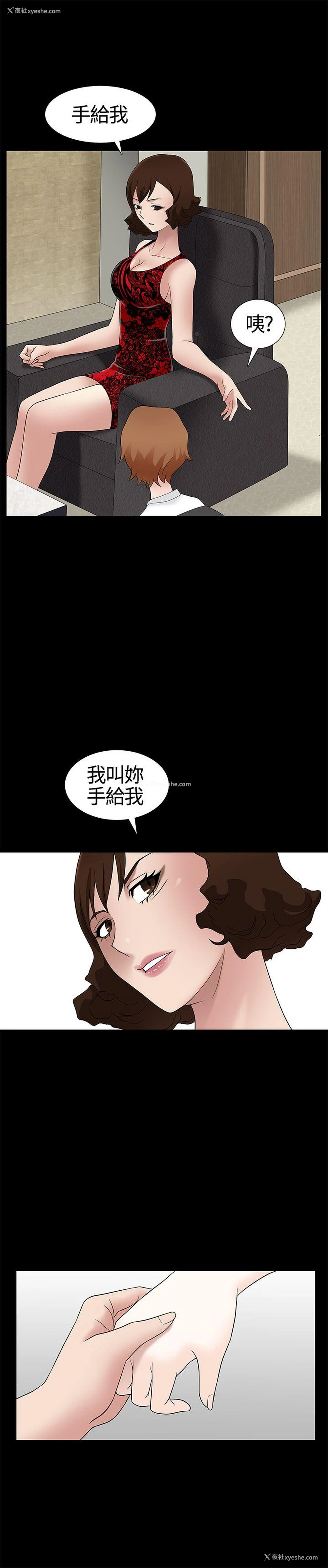 17P - 人妻性解放3:粗糙的手
