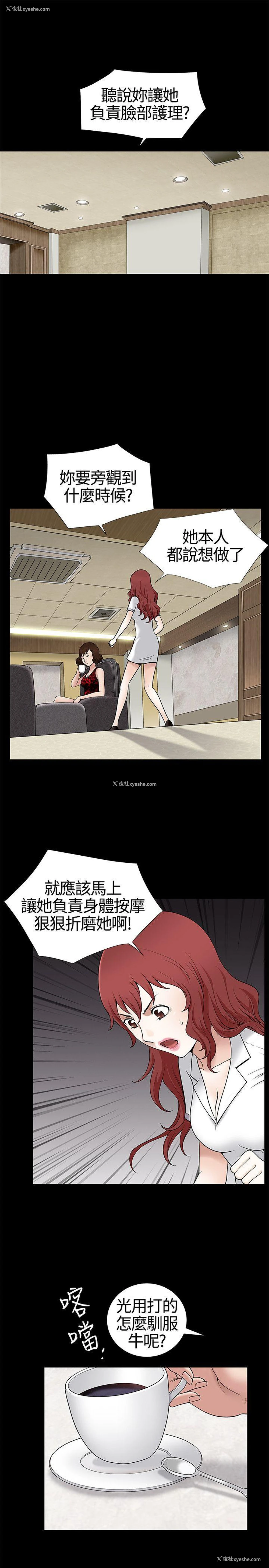 26P - 人妻性解放3:粗糙的手