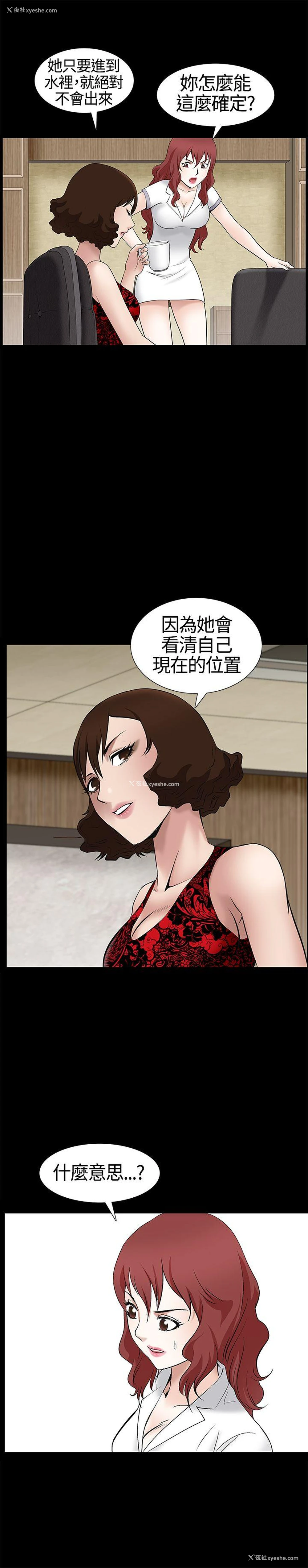 31P - 人妻性解放3:粗糙的手