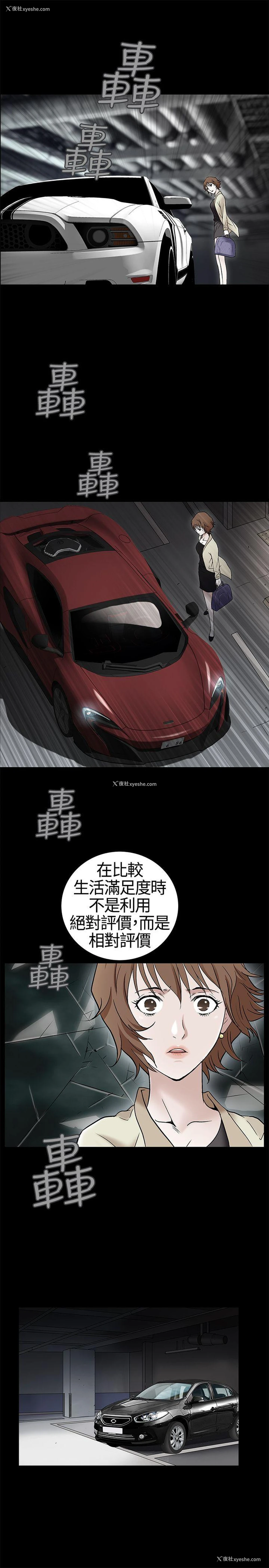 32P - 人妻性解放3:粗糙的手